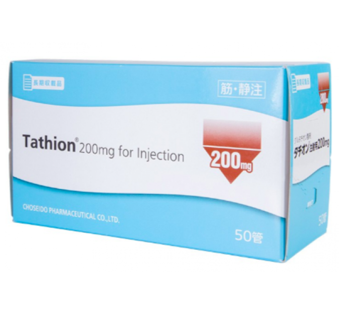 Татион - Tathion 200 mg  (Glutathion - Глутатион)