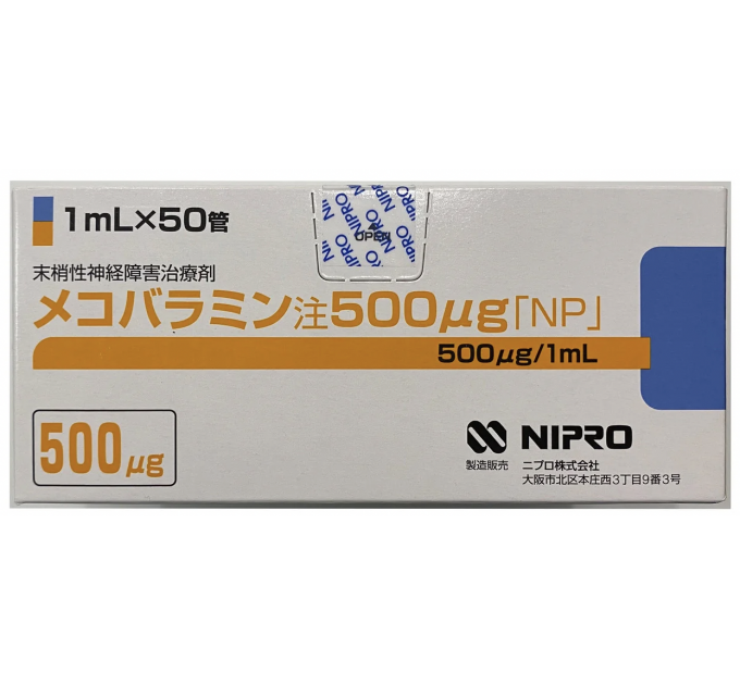Mekobalamin (Мекобаламин)Витамин B12 500mg 50 ампул по 1мл