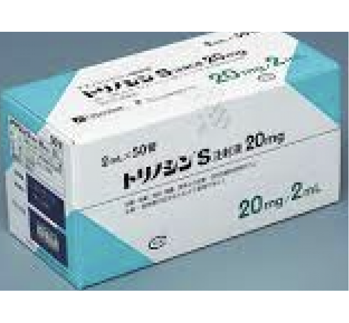 Триносин - С препарат 20 мг, (Trinosin-S)