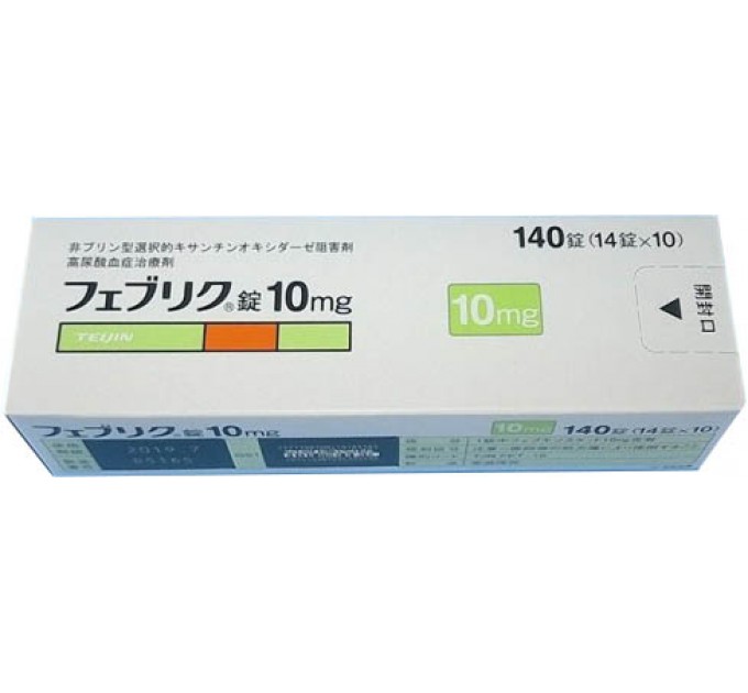Фебурик - Feburic 10 мг (100 таб) от подагры