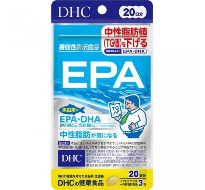 DHC EPA 20 дней (60 таблеток)