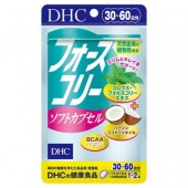 DHC Форсколин и кокосовое масло, на 30 - 60 дней