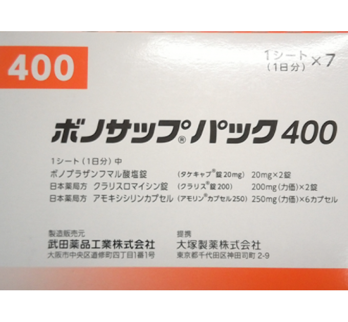 Воносап - Vonosap Pack 400 уничтожает Helicobacter pylori (за 7 дней)