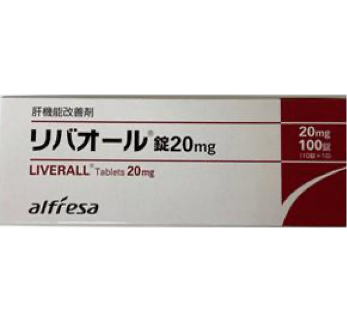 Ливерол Liverall 20 мг. для печени (100 таб.)