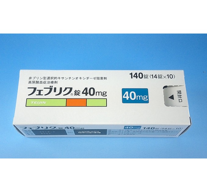 Фебурик - Feburic 40 мг (100 таб) от подагры