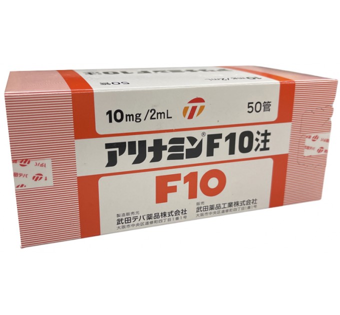Алинамин - Alinamin F10, 10 мг (Алинамин, Alinamin-F, фурсултиамин, просултиамин)