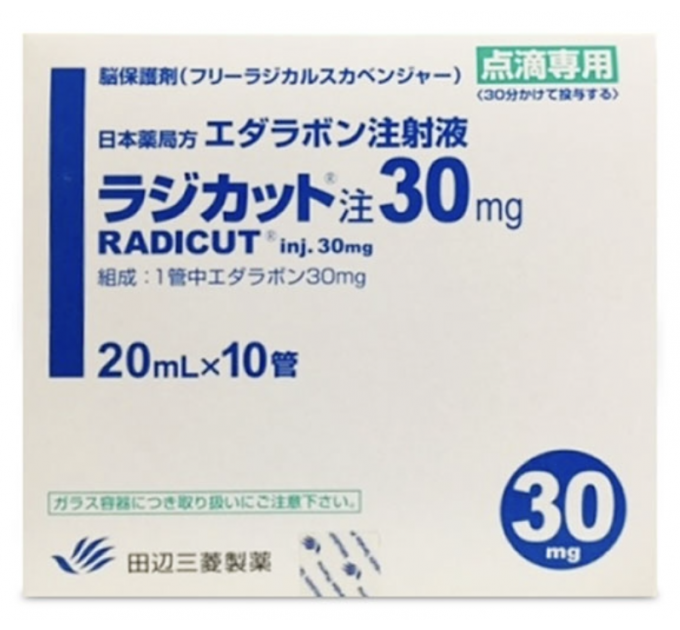 Радикат (Эдаравон, Радикут, Radicat, Radicut, Radicava) - 30 mg, 20 ml - 10 ампул