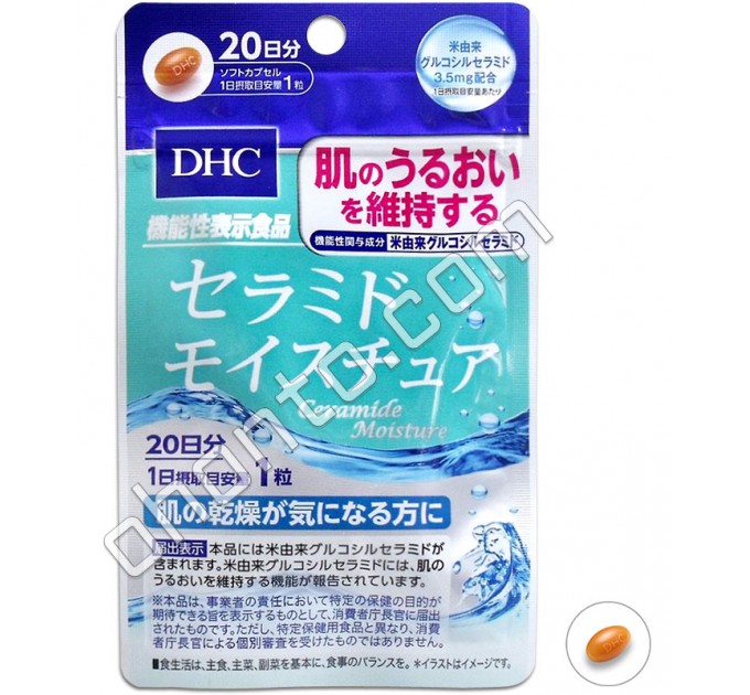 DHC Церамиды для улучшения состояния кожи, на 20 дней
