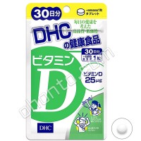 DHC Витамин D, (на 30 дней)