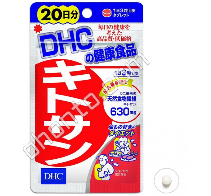 DHC Хитозан из панциря краба - блокатор калорий, на 20 дней