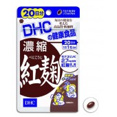 DHC Биодобавка красный дрожжевой рис, (на 20 дней)