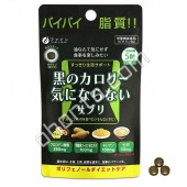 Fine Japan Блокатор калорий с улуном и хитозаном (150таб)