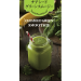 Фруктово-овощной коктейль-смузи из 230 ферментированных экстрактов с семенами чиа со вкусом манго для здоровья, очищения организма и контроля веса тела