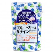 Orihiro Жевательные витамины Черника и лютеин для глаз со вкусом черники 120 шт Orihiro