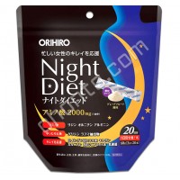 ORIHIRO Ночная диета (20 саше)