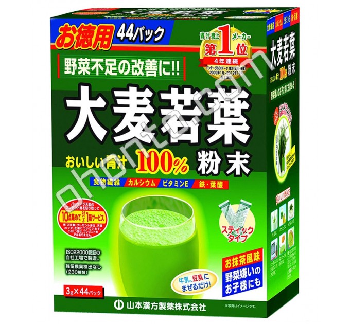 Kanpoh Yamamoto Зелёный напиток Аодзиру из молодых побегов ячменя для здоровья и долголетия